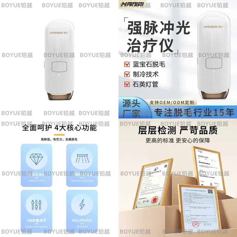 Home Ipl Hair Removal Sapphire Cooling - Acısız IPL Epilasyon Cihazı Safir Soğutmalı
