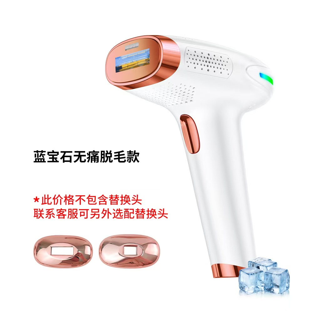 IPL Makinesi Safir Buz Soğutma - Home Ipl Hair Removal Sapphire Cooling incelemesi ve fiyatı