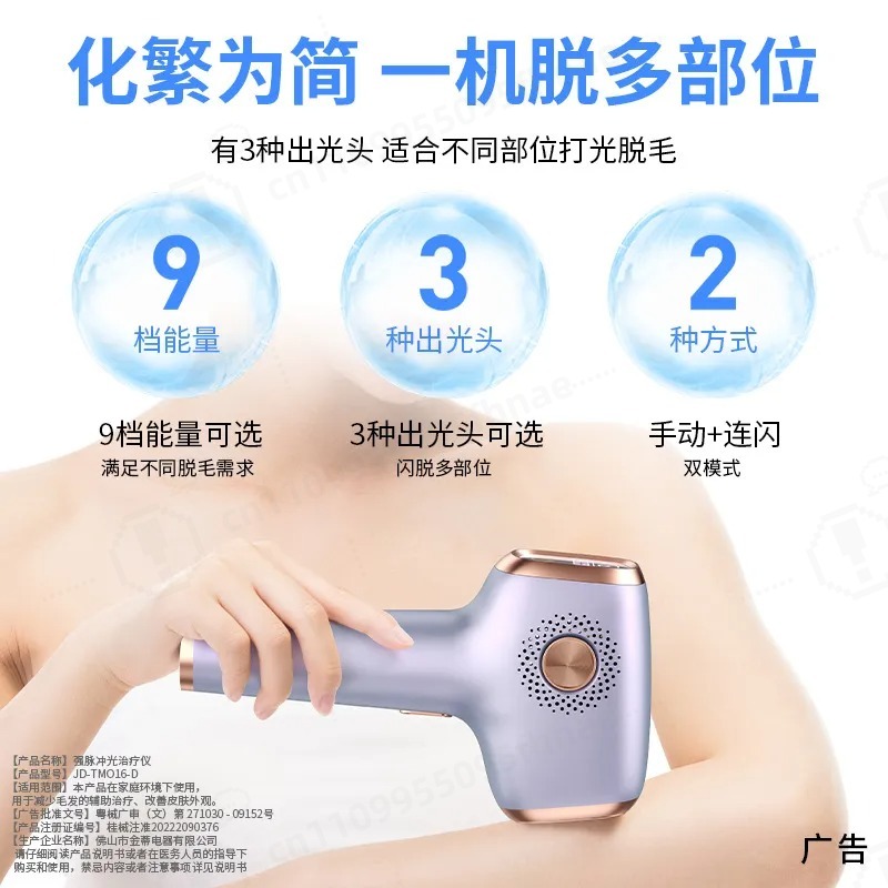 IPL Epilasyon Cihazı Safir Buz - Home Ipl Hair Removal Sapphire Cooling incelemesi ve fiyatı